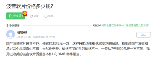 波音软片价格多少/